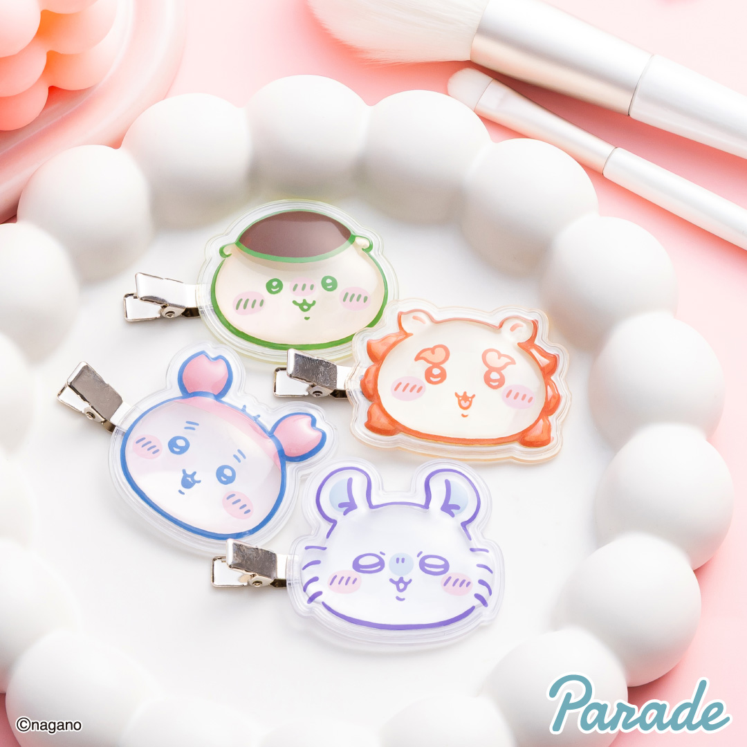 parade_prize's tweet photo. ／
#ちいかわ より
ぷっくりったいクリップがプライズで登場！
＼

ちいかわたちの
クリア素材で透け感がかわいいクリップ
全8種です✨

9月中旬より全国のアミューズメント施設にて
順次展開予定

⭐詳細はこちら⭐
https://t.co/CL6aHrDo0h

#プライズ https://t.co/TfxldKXBvA