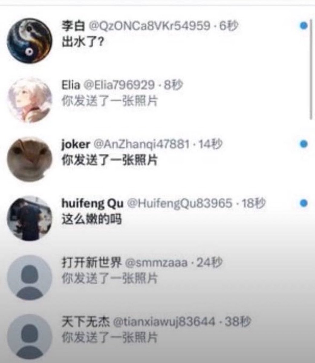 Tilstonj7t's tweet photo. 全网都在说学生早熟了？  

开脱！！！上供！！！  

福长毛了，真给看，看完不许乱说黑！！！ https://t.co/AJDjPysuv1