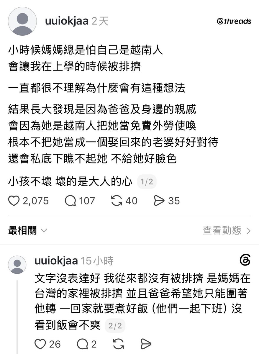 dryadb43738's tweet photo. 不知道蓄奴文化什麼時候會真的消失 https://t.co/NxxtPydhqo