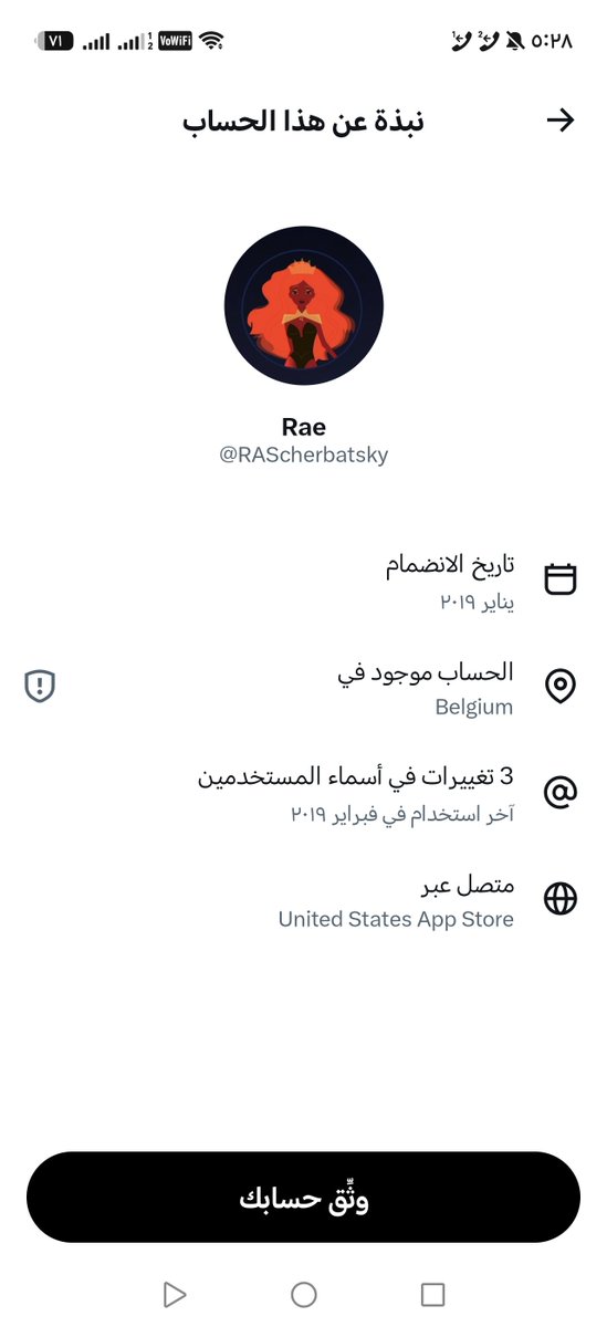 PT_MOH9's tweet photo. @RAScherbatsky @AskJusur الحساب الغبي هذا في بلجيكا ويرد كانه معنا https://t.co/fXLqZSFBqQ