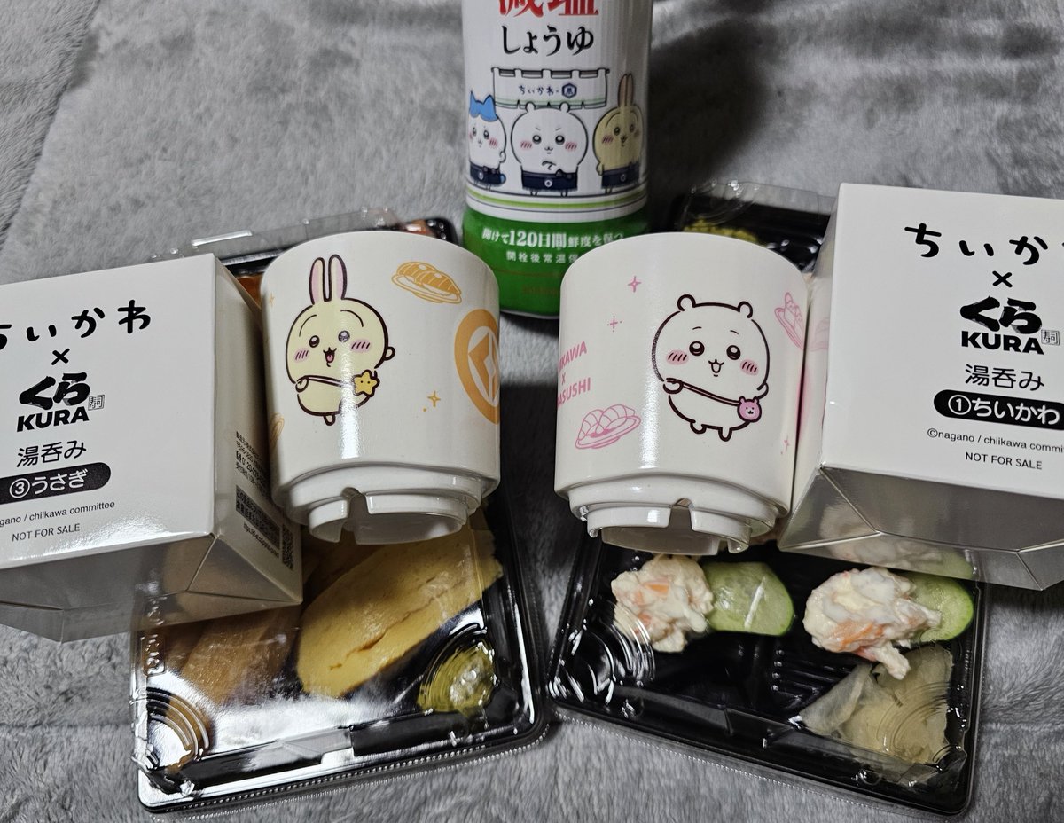 X4Y70192's tweet photo. 湯呑み、無事ゲーット☺
横領されてなくてよかったぁ…
びっくらポンセットで予約してたけど、ちゃんとびっくらポン付いてました。
中身は………
にしても巾着の時とは違って、待合室が人であふれかえってた…
お皿の時はもっとヤバそうだな…… https://t.co/Hojp8G33Fi