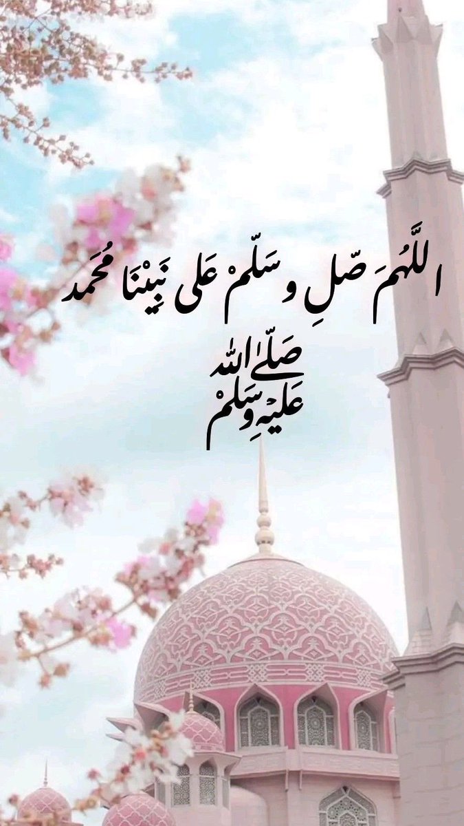 haams4455's tweet photo. #جمعة_مباركة #صباح_الخير_والسعادة 
 اللهم صلِّ وسلم وبارك على نبينا محمد، واجعل يوم الجمعة نورًا في قلوبنا، وبركةً في أرزاقنا، وسعادةً في حياتنا. جمعة مباركة للجميع. ﷺ🌹 https://t.co/7XOY6z3FrG