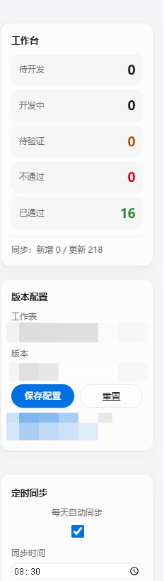 QiangGet's tweet photo. 干测试这么久，我终于忍不住自己做 Bug 管理系统了。

不是因为我多喜欢写代码。

纯粹是因为：

Bug 太乱了。

一个在群里，
一个在 Excel，
一个在飞书，
还有几个躺在某个人的脑子里。
最离谱的是，过两天再问：
“这个 Bug 现在什么状态，还有什么bug，测试了些什么？”
所有人一起沉默。😂

所以这几天用 AI 自己搞了一个缺陷管理系统。

现在至少：

需求-- 发现 Bug → 创建 → 分配 → 跟踪 → 关闭

终于能串起来了，每个需求下面有多少个bug也能清楚。

虽然现在还只是个小工具，但这是我最近觉得最“有用”的一个东西。

毕竟，能先解决自己的痛点，已经挺爽了。

不知道有没有其他测试工程师也被 Bug 管理折磨过。