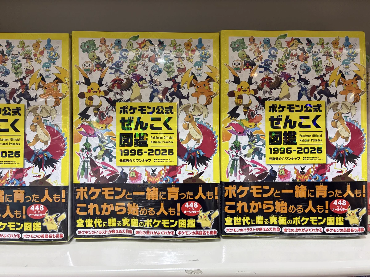 くまざわ書店川口店 on X: 