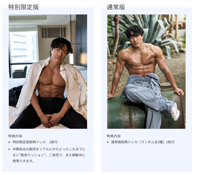 EXILE 最新ニュース on X: 
