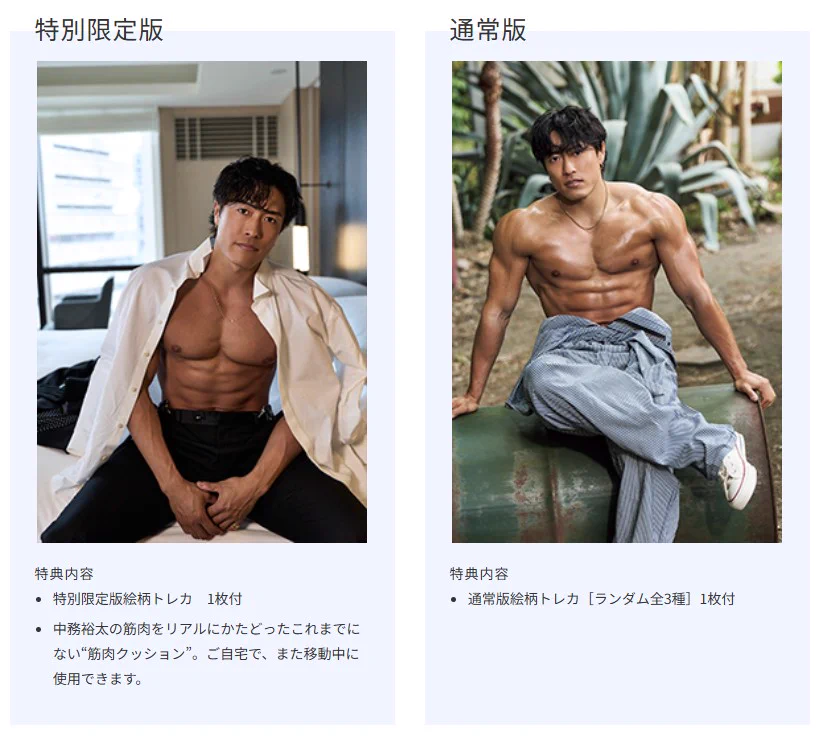 Reposts by 中務裕太(GENERATIONS) STAFF (@Nakatsuka_staff) / X