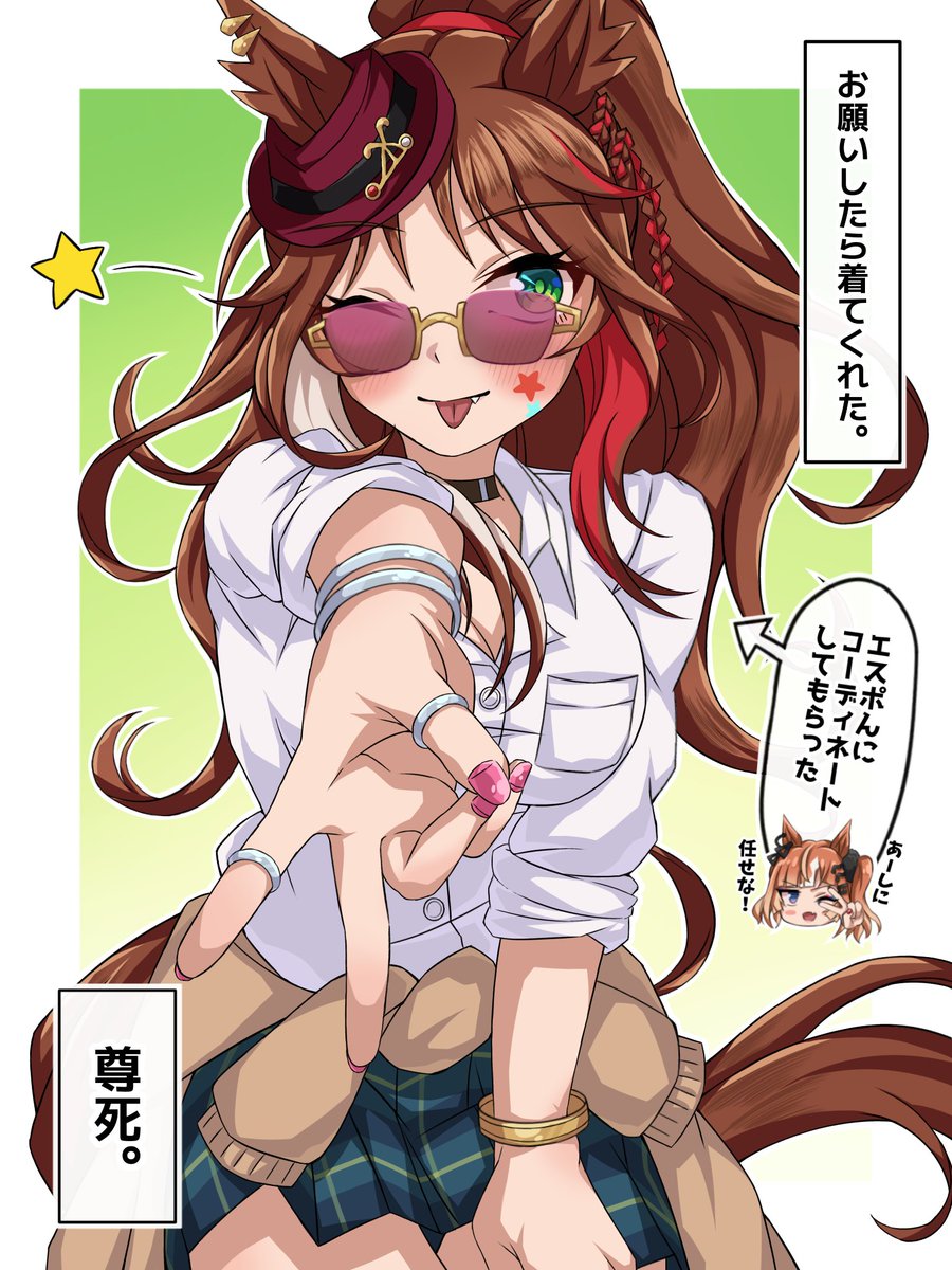 paint_rice's tweet photo. ギャルなヤン子が可愛すぎる🥰 https://t.co/VyNJ8SJduT