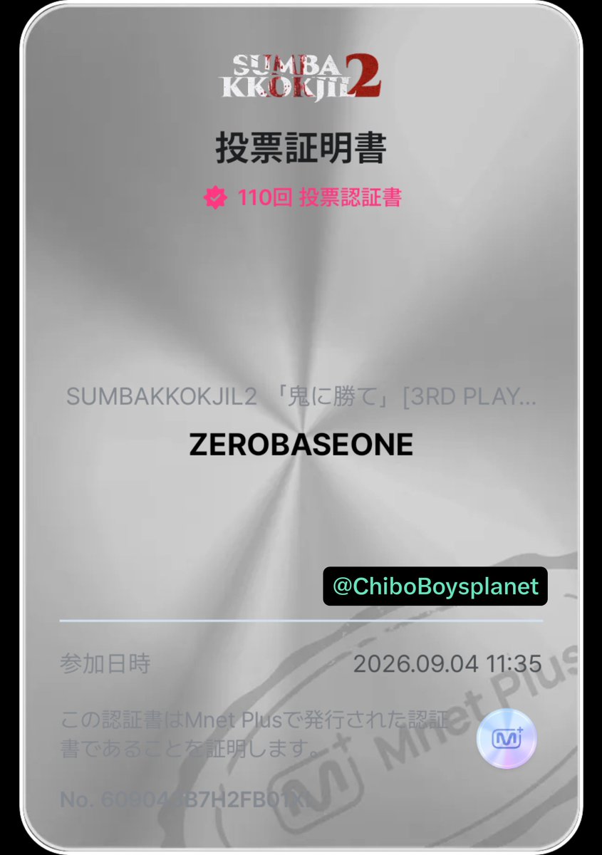 ChiboBoysplanet's tweet photo. 9/4 ไปๆฅใ110ๅ๐
ใดใใฏๅพ
ใฃใฆใใใใใใใๅบๅๅบใใใใใช๐
ใฃใฆๅใฆใใฎใใใโฆ๐ซ
#SUMBAKKOKJIL2 #้ฌผใใฃใใงๅใฆ #MnetPlus_ORIGINAL https://t.co/AexmAvym7s