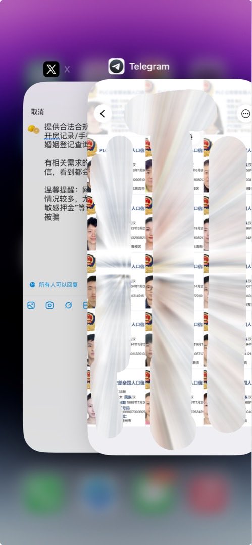 mrlanell's tweet photo. 提供合法合规的信息查询及咨询服务，包括开房记录/手机定位/地址、个人身份信息、婚姻登记查询渠道等

有相关需求的老板欢迎私信或飞机👉🏻 https://t.co/JLyQZv0F8p看到都会回复

温馨提醒：网络上冒充服务商、低价诈骗的情况较多，尤其是“先开后付”“超低价”“身份敏感押金”等话术，谨防被骗
#开户 #开盒 https://t.co/BYBGX0MVkS