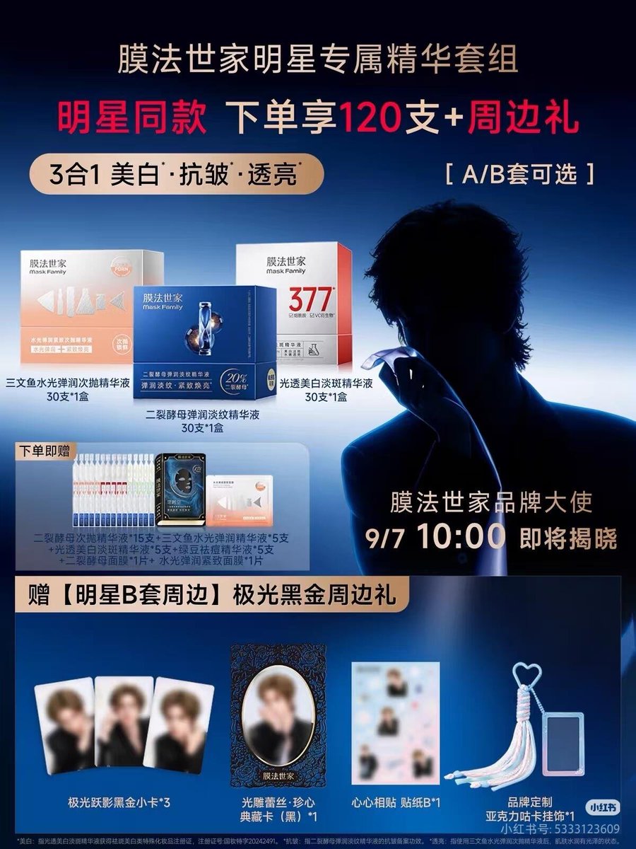 PK_PREJEEN's tweet photo. ออลลี่ขายวันที่ 7 ซูหยวนขายวันที่ 9

#Tianyuan #Ollie #Shuyuan https://t.co/so7Q5eqpVg