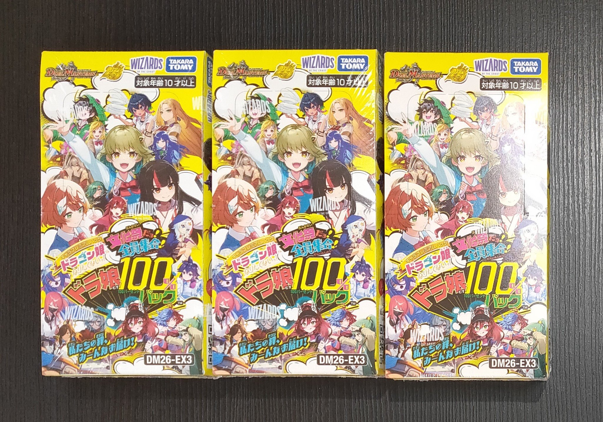 S CARD OASIS 新三郷店 on X: 