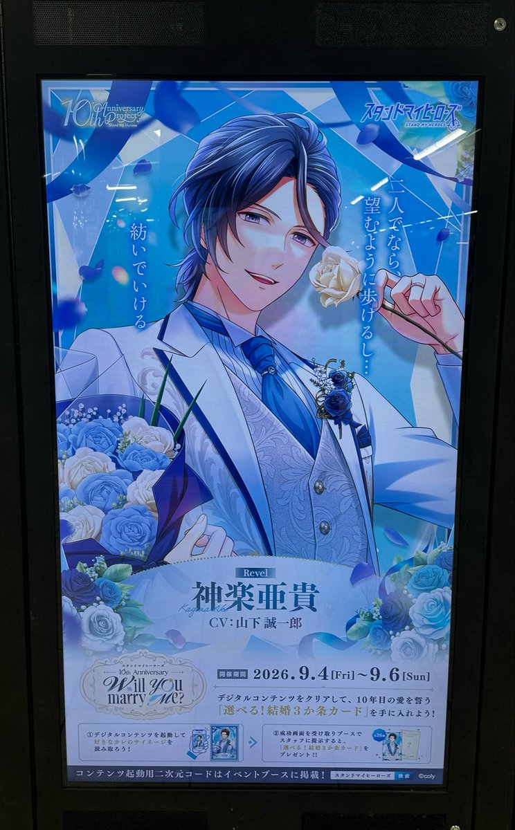 Riku_stmy's tweet photo. Revel🪶

#スタマイ池袋ジャック https://t.co/sm7v4i8y7K