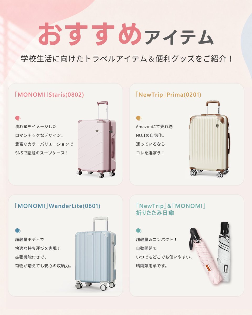 Semiro Japan株式会社 on X: 