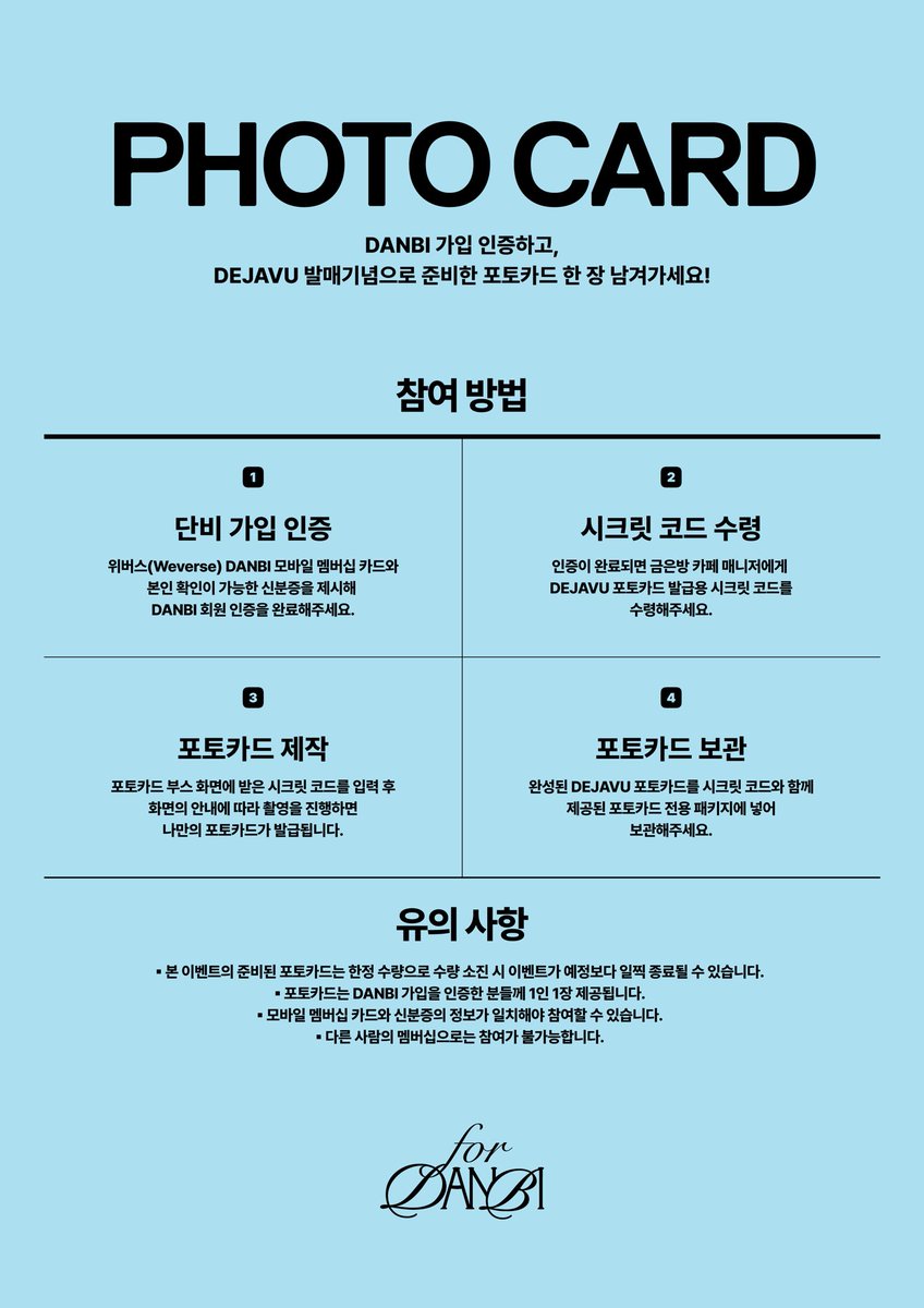 KEB_INTL's tweet photo. [📸] 260904 Kwon Eunbi Weverse Update

GEUMEUNBANG event starts today! 🙏🏻✨🩵

🔗 https://t.co/AMbHgjQVOe

@kwoneunbi_offcl 
#KWONEUNBI #권은비 https://t.co/Czp3l2tvYH