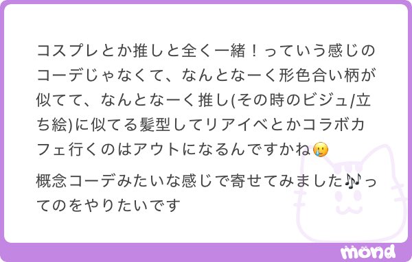 55gh8w's tweet photo. 個人的に同じ衣装作成、髪型寄せるまではセーフだと思ってるんですがどうなんでしょうか。
ウィッグ被ってなかったらセーフだと思っていたのですがよく分かりません。 https://t.co/iJZwIB2RtI