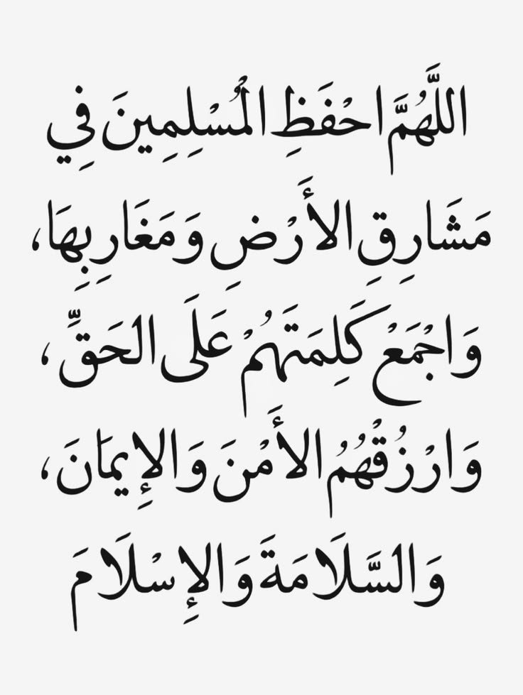aseralaeoon's tweet photo. #السلام عليكم ورحمة الله وبركاته 
#ثق تماما عزيزي ان الحياة قصيرة وإنها امتحان المؤمن؛ اجعلها في طاعة الله وثق بالله في كل حال؛ وان الله يعلم كل شيء وحكمته فوق كل شيء توكل على الله فهو حسبنا ونعم الوكيل ؛ثق بالله🤲
#اللهم_صل_وسلم_على_نبينا_םבםבﷺ 
#غزة 
#فلسطين_قضية_الشرفاء https://t.co/PXzg7fxPNo