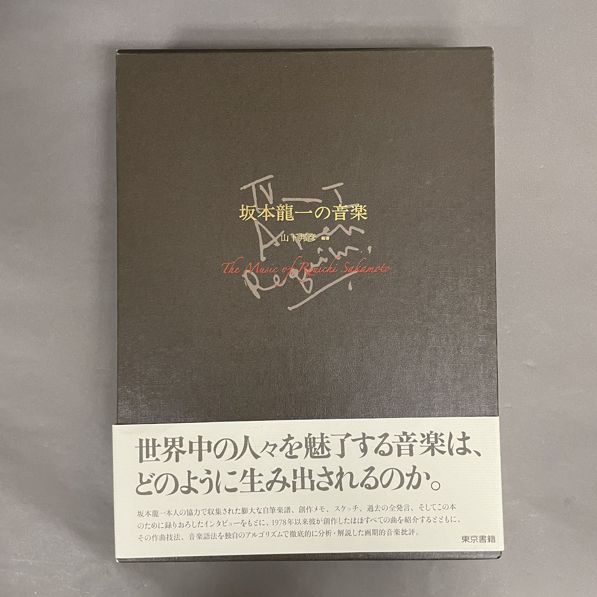 幻想系古本屋 古書ドリス on X: 