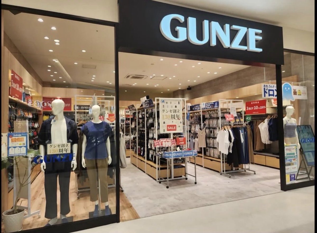 PoppinCoco4's tweet photo. UNIQLOでは買いません‼️

グンゼ一択です‼️‼️‼️

って思う人✋ https://t.co/gz0asiyiGv
