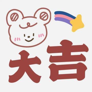 WandaD98290's tweet photo. 🌱 🚀 🎈 Freshly baked cookies are calling my name https://t.co/EGYNfQalyn