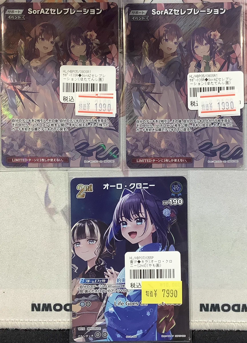 TCG 桜華 Ohka on X: 