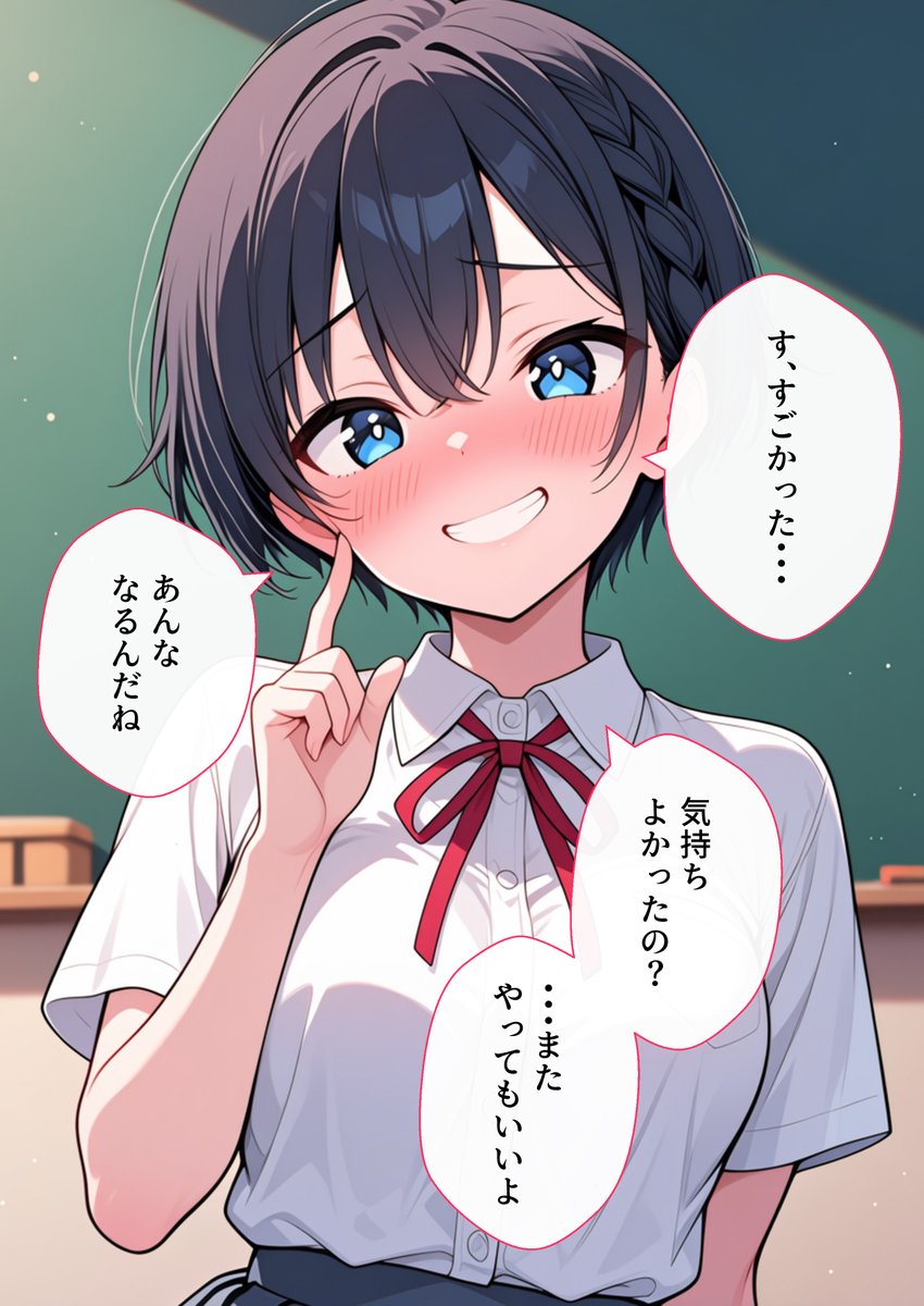 Muchiro_sub's tweet photo. 無知っ子ちゃんは興味津々　(2/2) https://t.co/WXYciRNusi