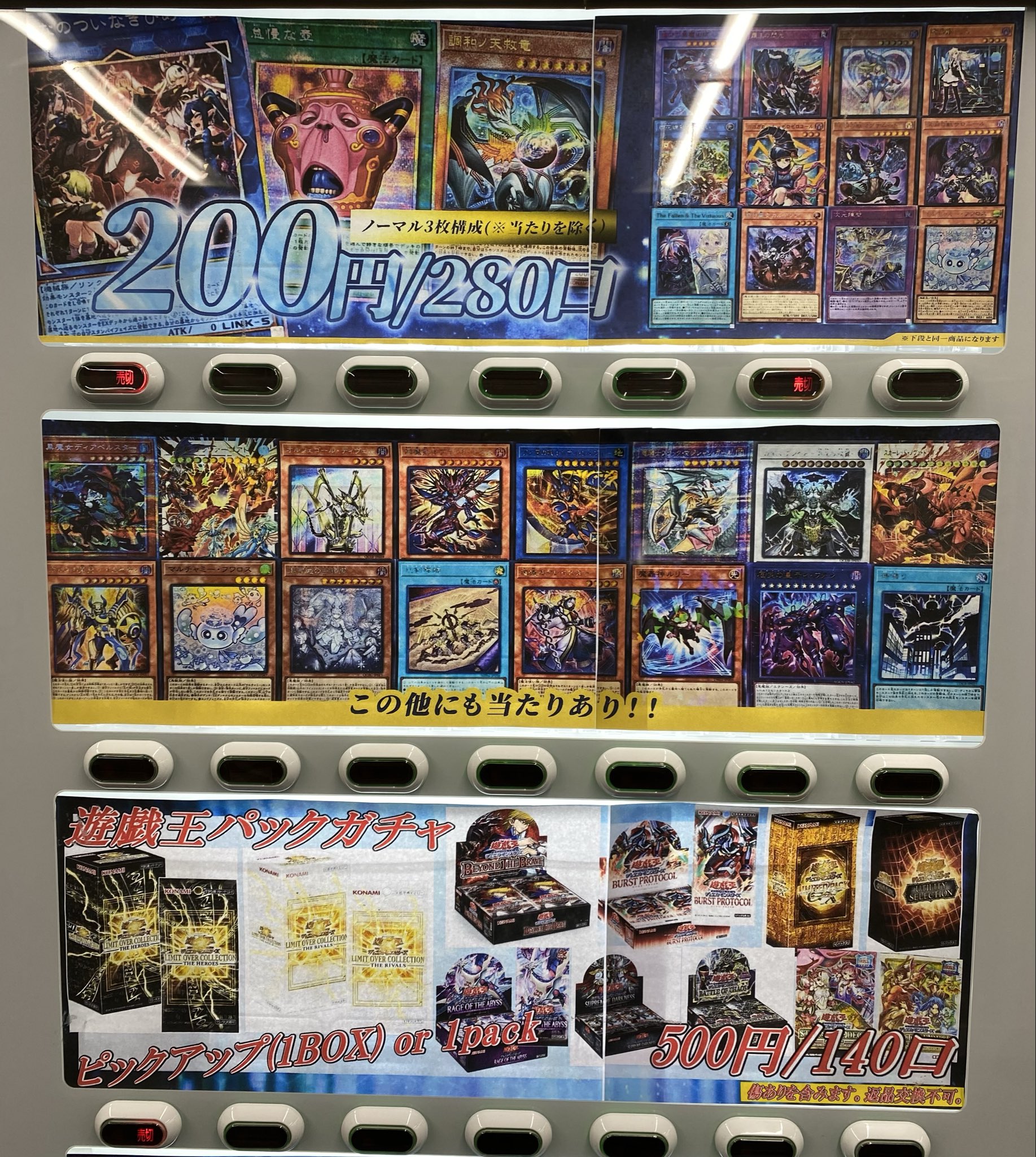 トレカボム大阪日本橋店2F 遊戯王、YGサプライ、デュエマ サプライ on