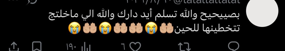 r2xa_'s tweet photo. الغريب انها خافت على مشاعر طفلة لدرجة تدعين على الناس لكن ما خافت على مشاعر طفل لما كانت تعزز لدارك وهي تقول عنه  ابشع الكلمات حسيبكم الله يالمتناقضات 
#احمد_قزيع_السهلي https://t.co/9RPuMOIZ8o
