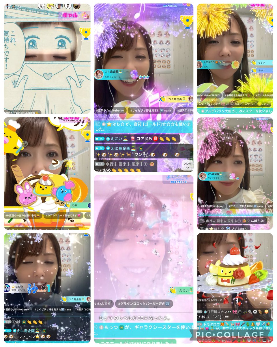 nanalive0901's tweet photo. 9月初配信プラマイありがとうございました🙌✨
少ない配信時間で、日数時間稼ぎ来てくれて、早めのコアファン、エールもご協力ありがとうございます🥹🙏✨️

今日は午前中から配信時間直前まで仕事がんばらないと💪
みんなもお仕事(๑ •̀ω•́)۶ﾌｧｲﾄ!!
雨も気をつけてください🥹 https://t.co/0iVckgcTZ1