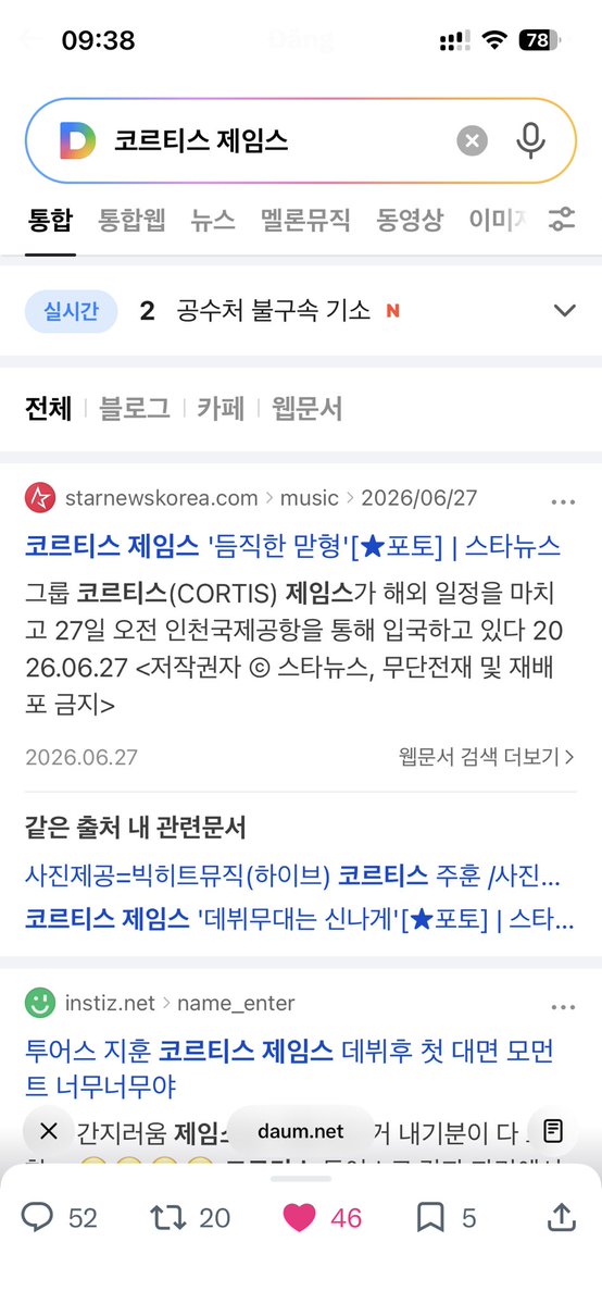 dilys0412's tweet photo. @ofjvn_ James, I hope you keep shining in your own way, without ever feeling the need to be anyone but yourself

#JAMES #제임스 https://t.co/xygmsq1tW1