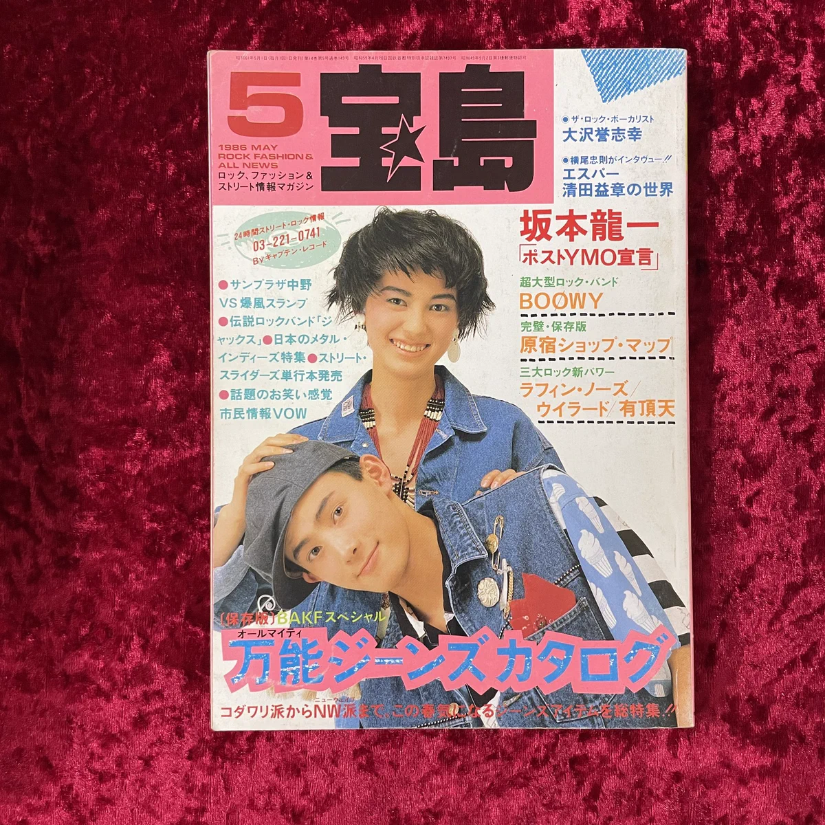 幻想系古本屋 古書ドリス on X: 