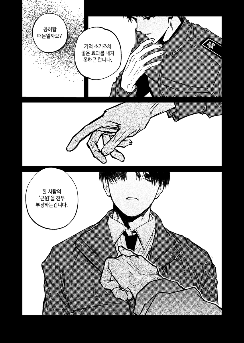 a_yo1_13's tweet photo. https://t.co/Sf5XOIo0YB