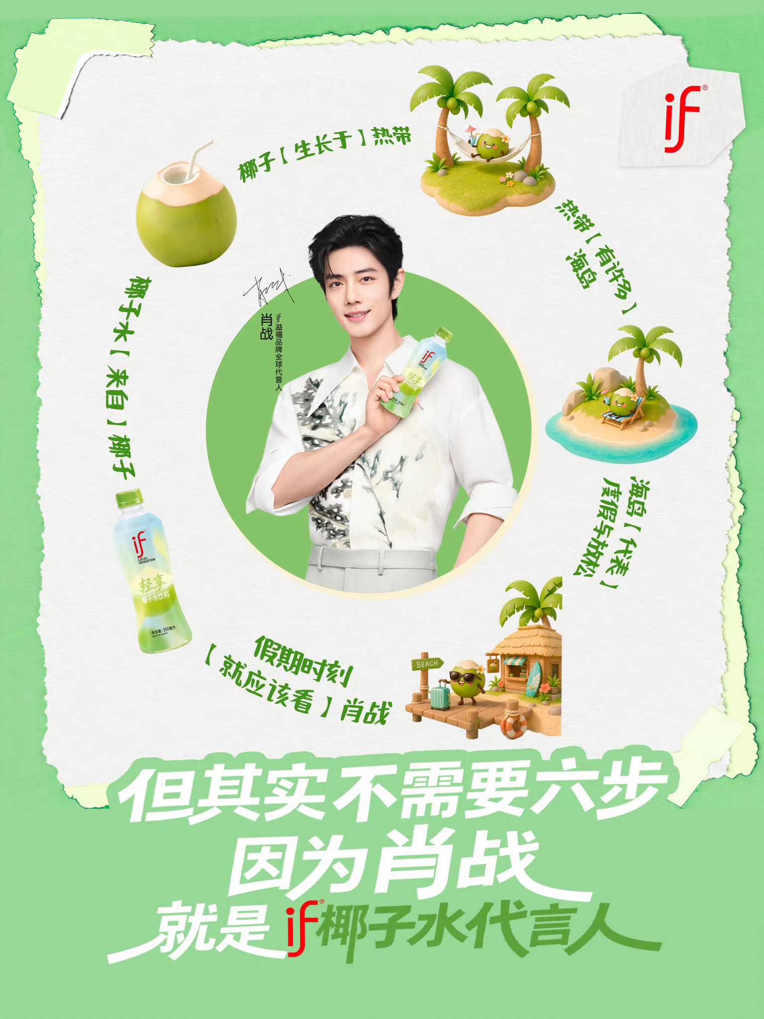 Xiao Zhan Japan Fanclub (@xiaozhanjapan) / X