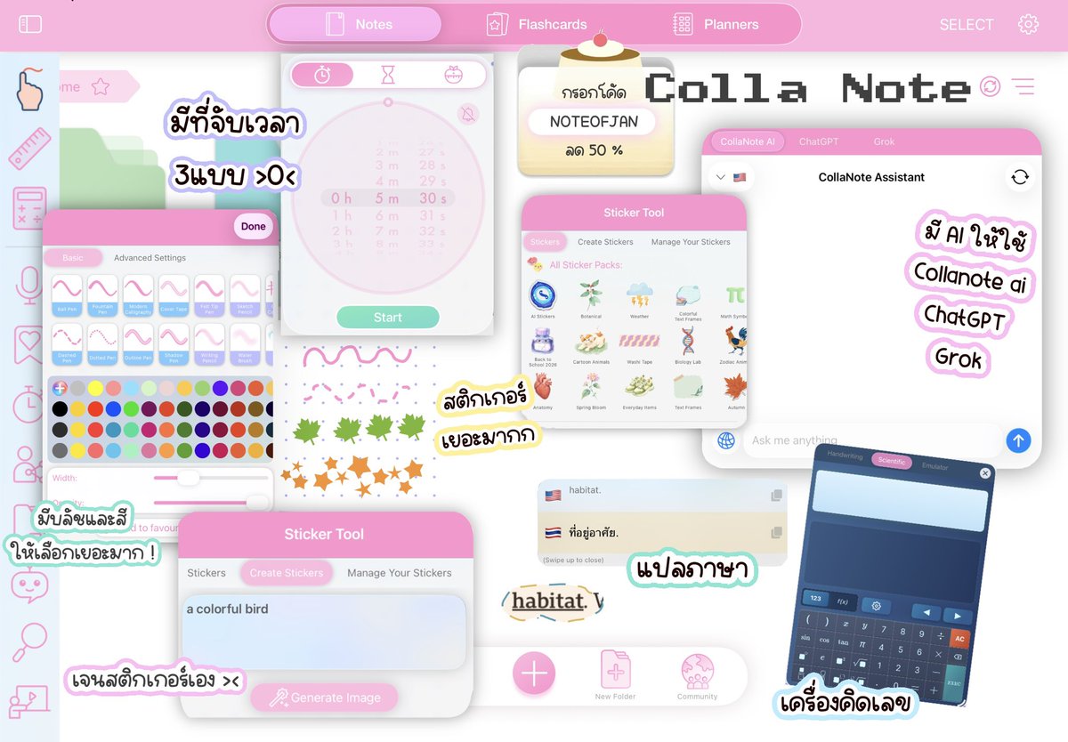 notesofjan's tweet photo. วันนี้มาป้ายยาแอพจดโน้ตตัวใหม่ น่ารักมาก! 🐈‍⬛ แอพ CollaNote 🎐🍐⭐️

📂 : กรอกโค้ด NOTEOFJAN ลดไปเลย 50% 
คุ้มมาก ซื้อครั้งเดียวใช้ได้ตลอดชีวิต👉🏻♥️

ใครสมัครช่วงโปร back-to-school รับไปเลยplanner &amp; new pan !! 🍏⛳️🏄🏻‍♀️
เริ่มตั้งแต่วันที่ 17 aug-17 sep
#collanote #dek70 https://t.co/4NSywOcX9Z