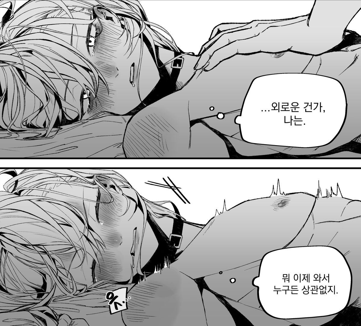Meow_evacuation's tweet photo. 4년 공백
제발 내가 검열했으니까 니가 하지 마 x야 https://t.co/aqOjLxqPL1