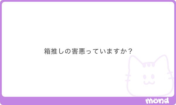 55gh8w's tweet photo. 聞いたことないです https://t.co/bm5Zv4HwYz
