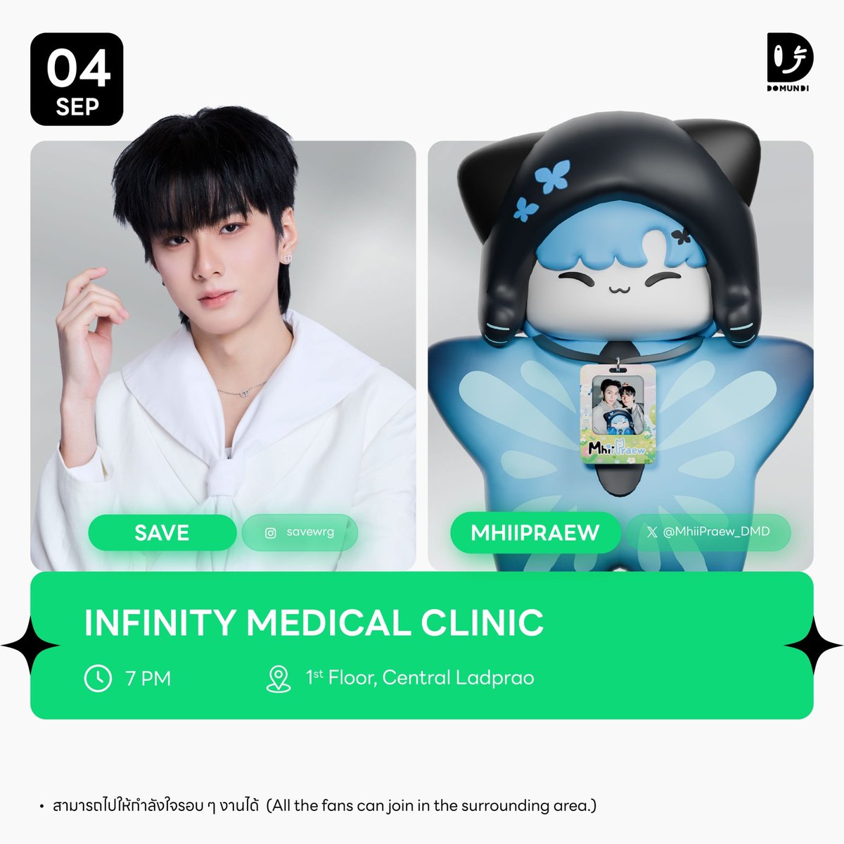 AuauSaveHouseTH's tweet photo. #AuauSave_Schedule

🗓 : 04.09.2026

Infinity Medical Clinic  
  
⏰️ : 19.00 น. l 7 PM (GMT+7)
📍 : 1st Floor, Central Ladprao
📢 : สามารถไปให้กำลังใจรอบ ๆ งานได้ 

START TREND
⏰ : 19.00 น. l 7 PM (GMT+7)
🔑 : SAVE MHIIPRAEW X INFINITY
#️⃣ : #.infinitymedicalclinicxsavemhiipraew

@savewrg #savewrg #MhiiPraew 
#AuauSave #อู่อู๋เซฟ