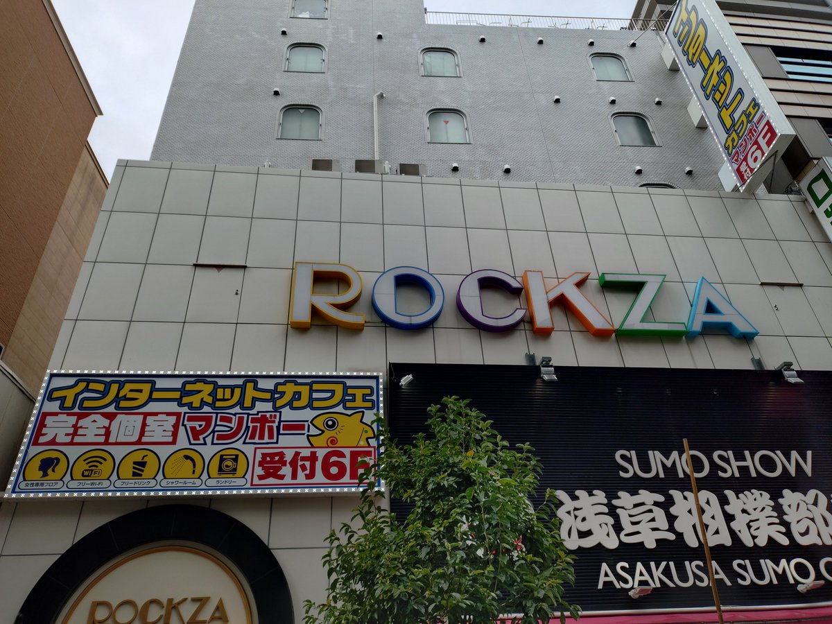 marbeeboo's tweet photo. 浅草ロック座、めっちゃ並んではる https://t.co/pM939dv2zT