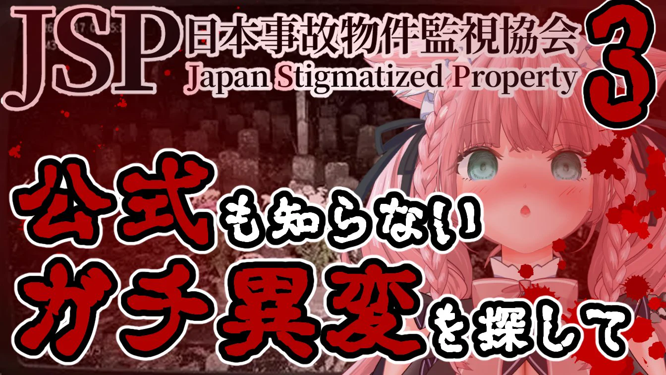 まいまい🌸固定も見てね👀平日お昼12時配信中 on X: 