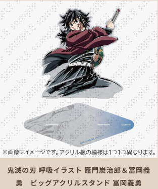 ufotable Cafe OSAKA on X: 