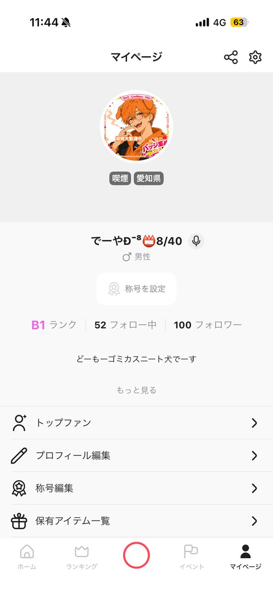deeeya_dog's tweet photo. やったぁぁぁあ！！！
フォロワー100にんだぁぁぁぉあ！
そして寝落ち枠がない！寝れない！どうすればいいの！ https://t.co/YB3yEuUWb2