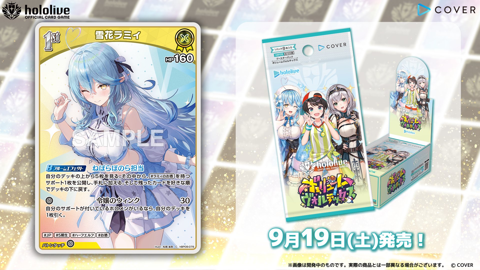 極美品　全面ホロ　ハガネール　トレーナーズvol.5 おまけ PROMO キラ hololive OFFICIAL CARD GAME【公式】 on X: 