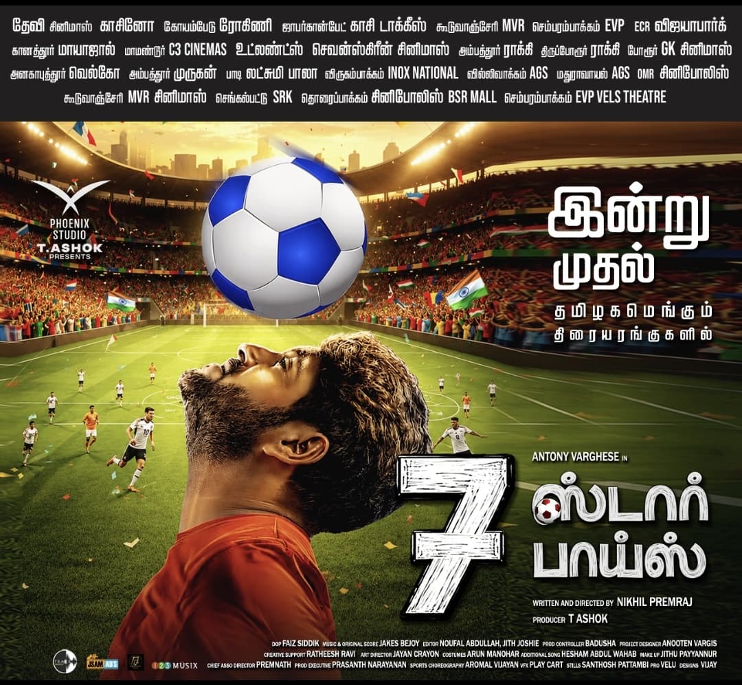 phoenix_studi's tweet photo. The wait is officially over! 

#7StarBoys hits theaters from TODAY! 🎬⚽️

#7StarBoys From Today in Cinemas! 🎬⚡

#NikhilpremrajDirector
#AntonyVarghese
#IMVijayan
@phoenix_studi
@Dir_JaJoseph
@kathiravan1979
@Pro_Velu 
#digitallypowerful https://t.co/OcXhNsEhsU