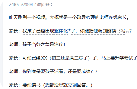 TomoriNao2022's tweet photo. 很多家长眼里养孩子不就是养宠物嘛，宠物怎么能不拴着，栓学是一门真正的显学。
我上学的时候自己的房间连门锁都被拆了，截止到今年五一回去也没有装回来（）
现在催买房结婚生子，又何尝不是一种栓，用房子栓住一对男女，用孩子栓住一家人。
如图这位家长想要的既不是成绩也不是学校，应该是个能发文凭的监狱，甚至说不需要发文凭也可以。
