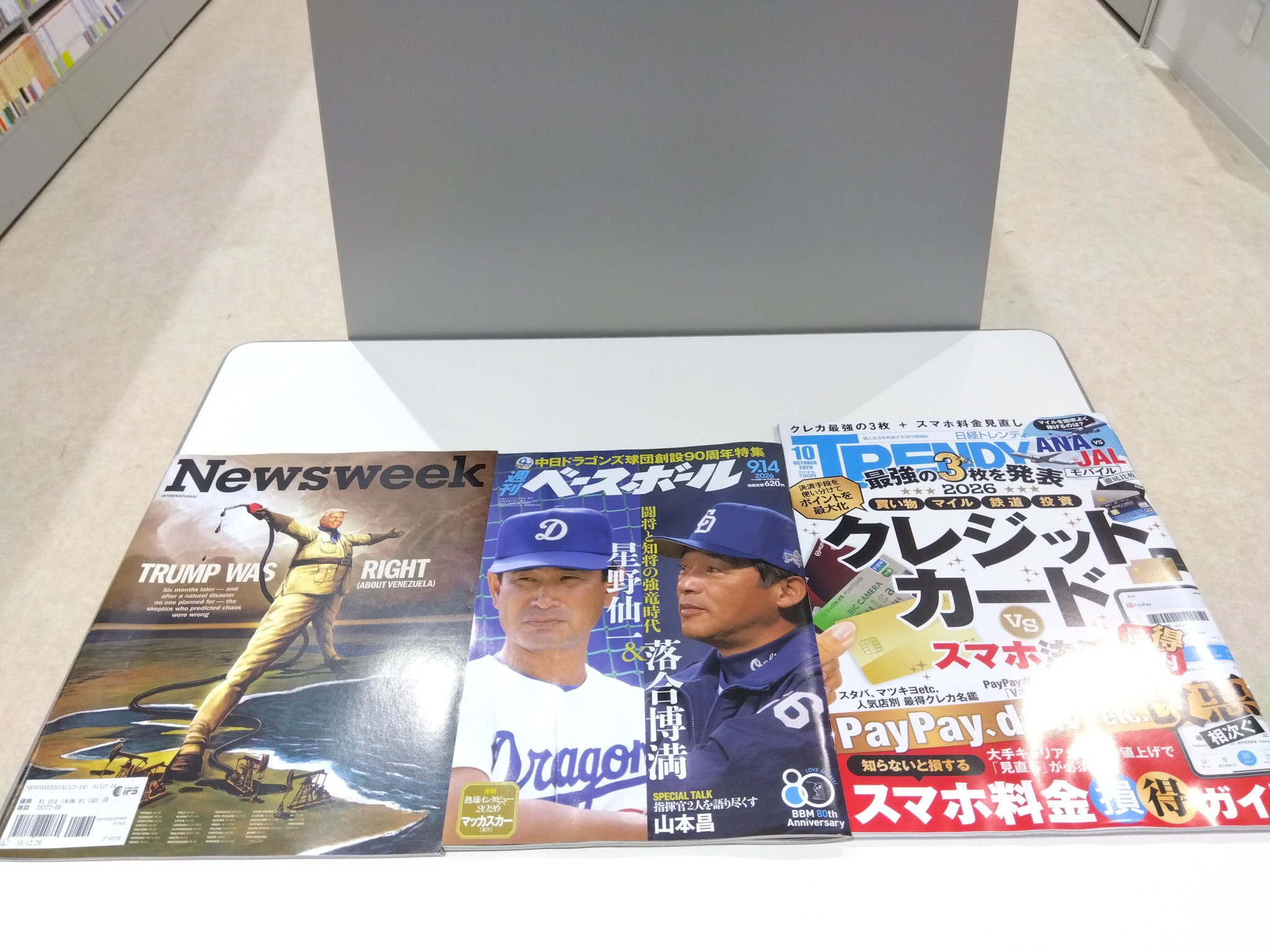 九大生協中央図書館店 on X: 