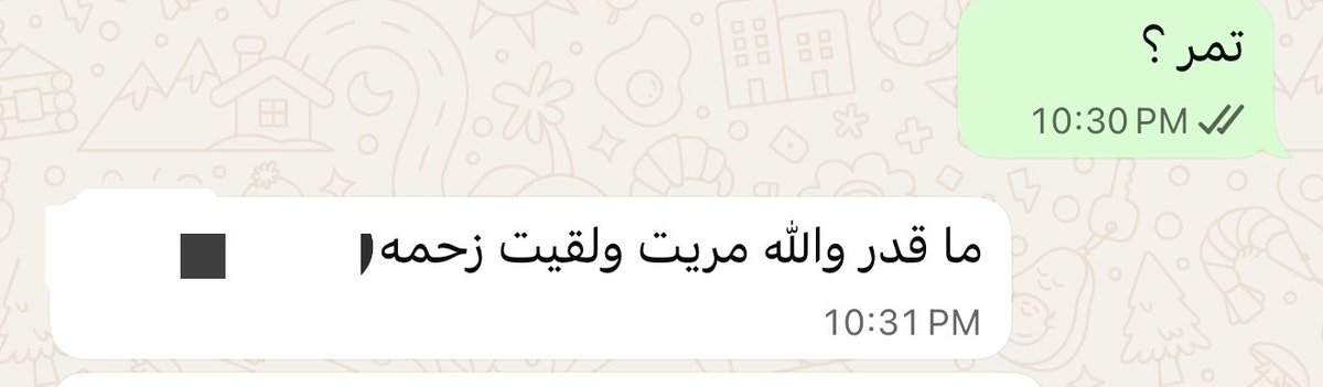 Rrr19i's tweet photo. ما شرب قهوة اليوم لان حتى المندوب يقول زحمه، 😞 https://t.co/OFreiGFp2a