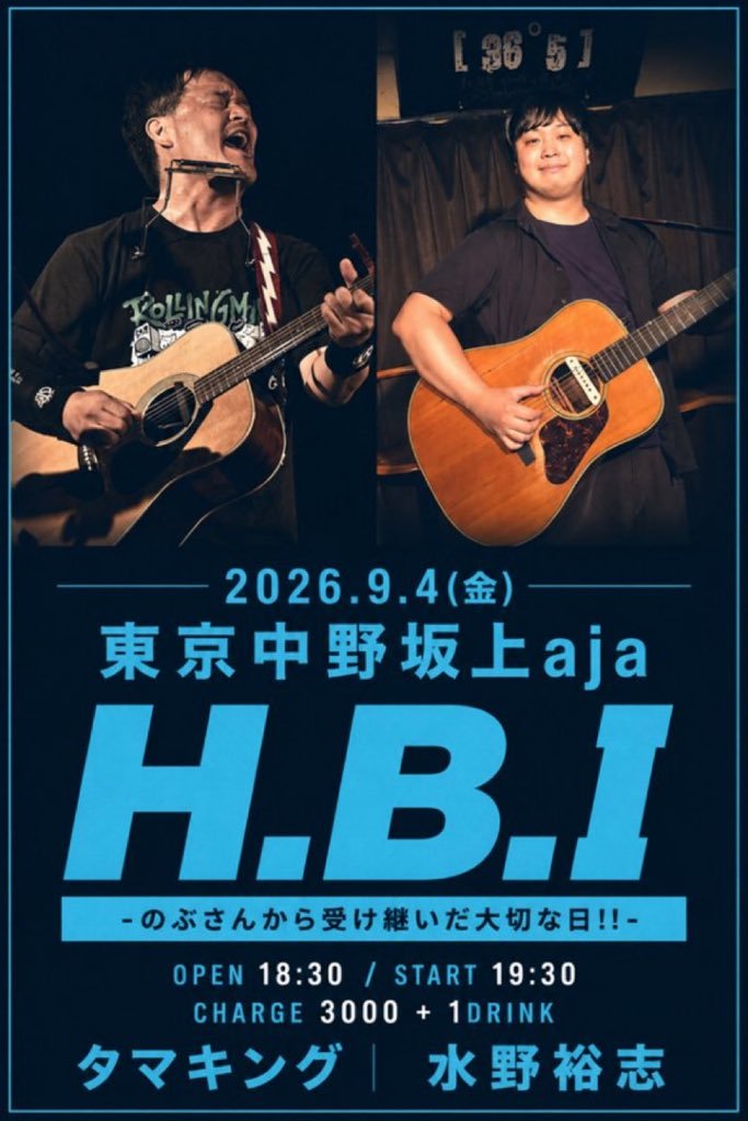 nonkinaobake's tweet photo. タマキングさん今日のライブはこちら!!
9月4日(金)
#東京中野坂上aja
#HBI
#のぶさんから受け継いだ大切な日‼︎
OPEN18:30/START19:30
¥3000+1drink
《出演》
#タマキング さん
#水野裕志 さん
💿通販https://t.co/Th0mCzlmKV
MV📺https://t.co/hhio3dWQZb https://t.co/1B9MF5SEyF