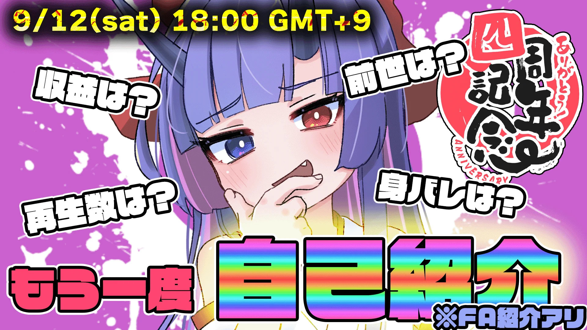 八岐やくも🐍Illustrator & Vtuber (@yakumo_mtk999) / X