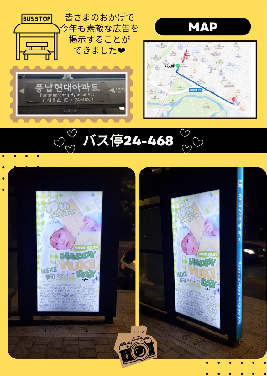 NEXZ🌈ユウキ誕生日企画-2026- (@NEXZ_YUKIDay) / X