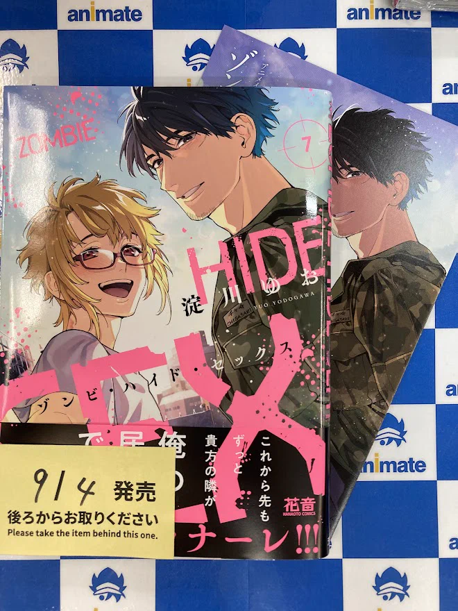 アニメイトリノアス八尾 on X: 