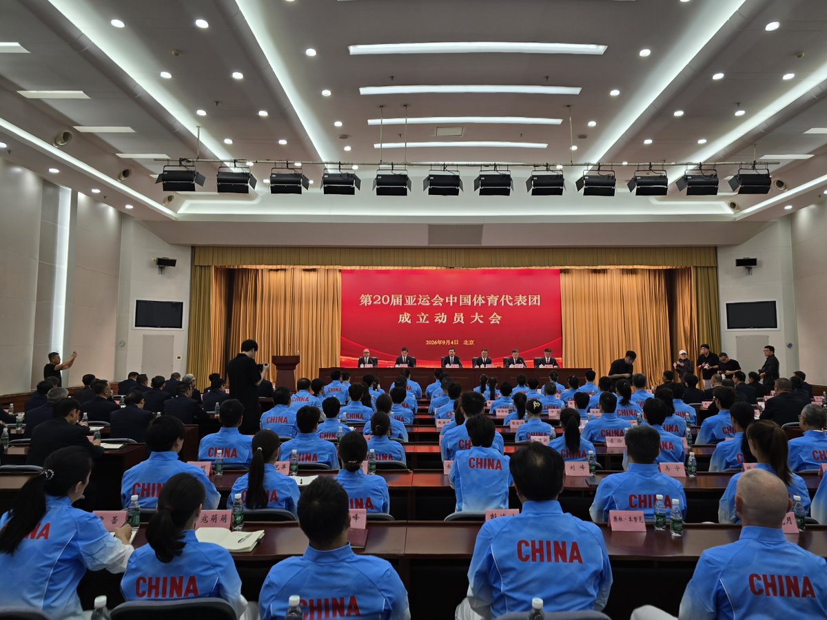 PDChinese's tweet photo. 【愛知—名古屋亞運會中國體育代表團成立】9月4日，第20屆亞運會中國體育代表團成立大會在北京舉行。第20屆亞運會中國體育代表團共1274人，其中運動員815人，男運動員411人，女運動員404 人，運動員平均年齡24歲。游泳、花樣游泳、羽毛球、拳擊、藝術體操、蹦床、射擊、排球等13個項目的36名奧運冠軍將參加此次亞運會。愛知—名古屋亞運會將於9月19日至10月4日舉行。